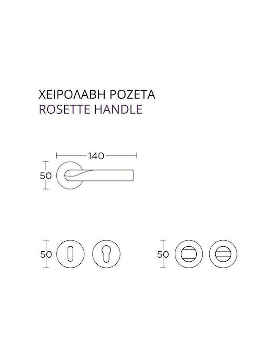 Convex Ръкохватка Средна врата с Розета 1775 1775RORS85S85 Двойка с Розетка Graphite