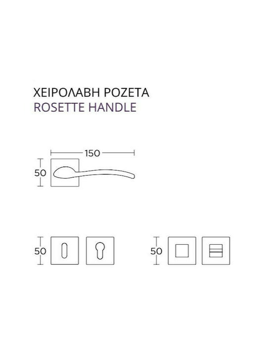 Convex Lever Middle Door with Rosette 1765 1765RAFS73S73 Pair with Rosette Bronze