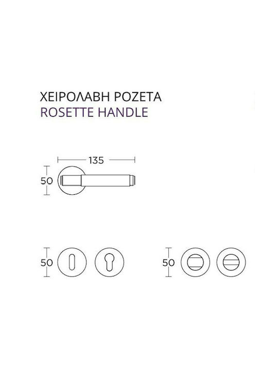 Convex Πόμολο Μεσόπορτας με Ροζέτα 1735 Ζεύγος Ματ Νίκελ