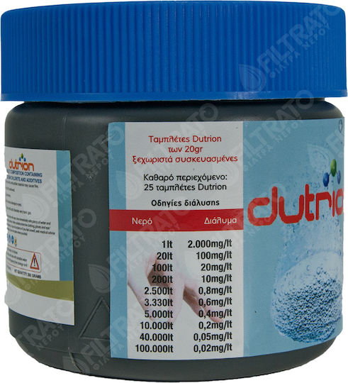 Dutrion Ταμπλέτες Χλωρίου Πισίνας 20gr