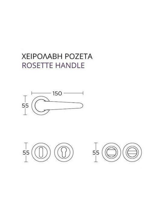 Convex Hebel Mittlere Tür mit Rosette 655 Paar mit Rosette Bronze