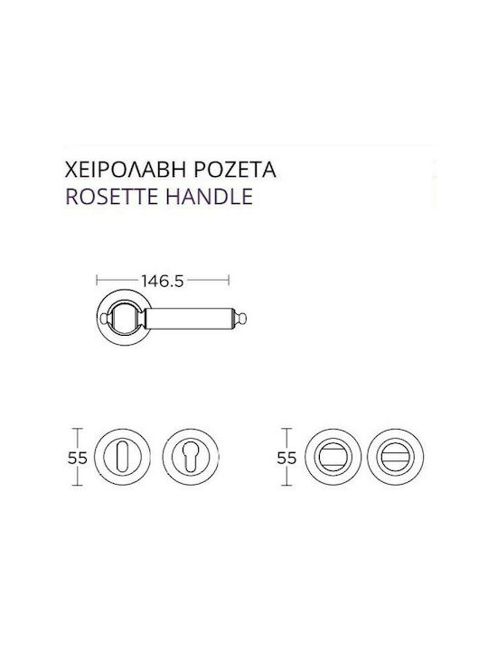 Convex Lever Front Door with Rosette Right 295 295ROY-R-S26S16 with Rosette URL