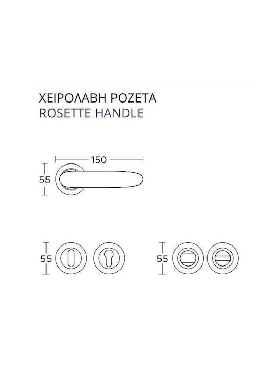 Convex Πόμολο Εξώπορτας με Ροζέτα Αριστερό 2225 Ματ & Γυαλιστερό Χρώμιο