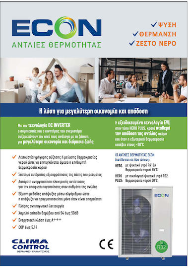 Econ Hero Plus P24T Three-Phase Heat Pump 25kW 60°C Monoblock