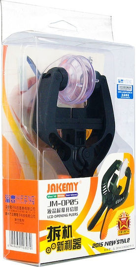 Jakemy 17607 Βεντούζα Διαχωρισμού για Service Κινητών