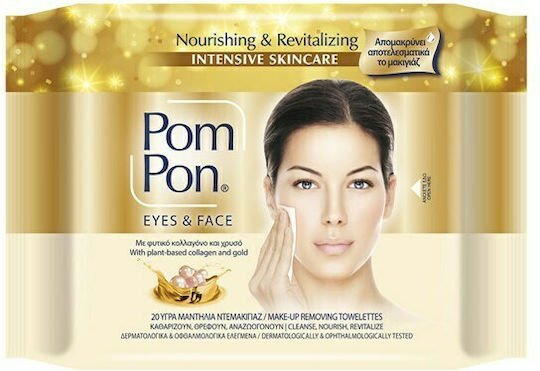 Pom Pon Eyes & Face Μαντηλάκια Αφαίρεσης Μακιγιάζ Προσώπου 20τμχ