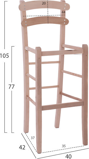 HomeMarkt Terell Рамка за Бар Стол Дървена 40x42x105см Кафява
