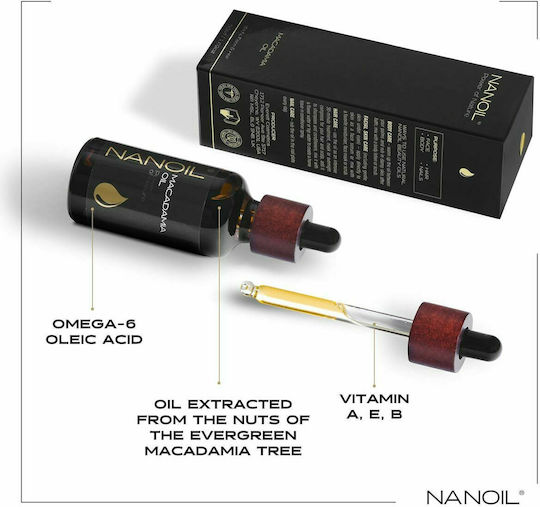 Nanoil Έλαιο Καρύδας Ψυχρής Έκθλιψης 50ml