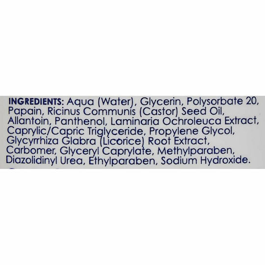 Ziaja Sensitive Skin Peeling Προσώπου για Ευαίσθητες Επιδερμίδες 60ml