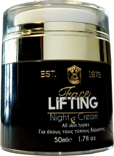 Herbstore Lifting Κρέμα Προσώπου Νυκτός για Ενυδάτωση, Αντιγήρανση & Ανάπλαση με Κολλαγόνο & Πεπτίδια 50ml