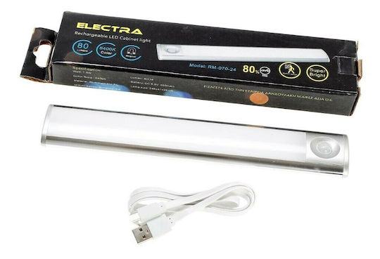 Electra Rechargeable LED Backup Emergency Light with Battery Powered and Motion Sensor 1pcs