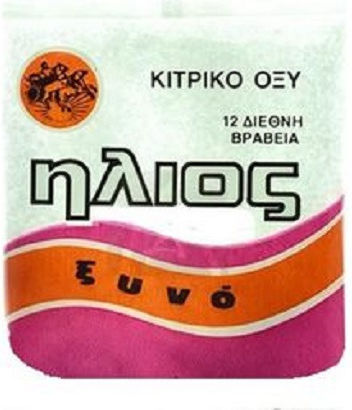 Ιlios Sour in Powder 50gr