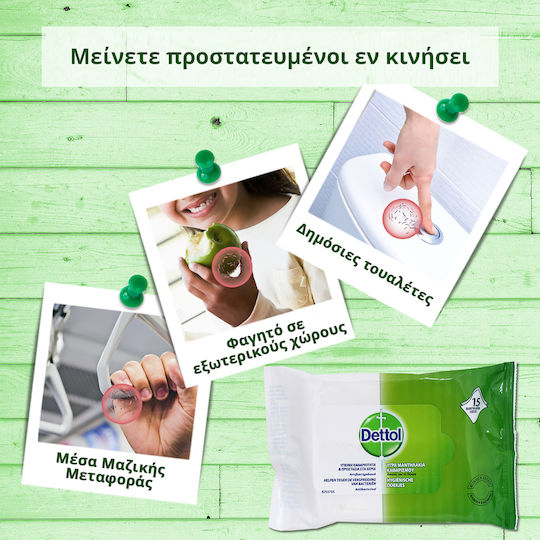 Dettol Hand Wipes Antiseptic Hand Pads 15pcs Natural