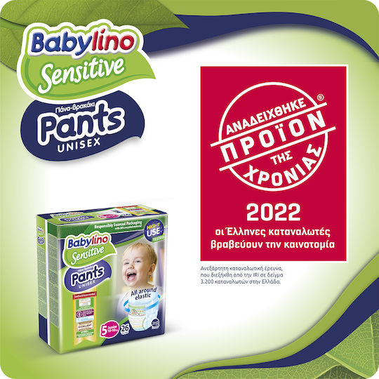 Babylino Πάνες Βρακάκι Pants No. 4 για 7-13kg 28τμχ