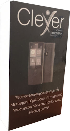 Clever Translator V5 Hand-Held