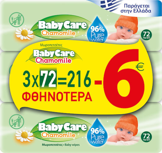 BabyCare Chamomile Μωρομάντηλα χωρίς Οινόπνευμα & Parabens 3x72τμχ