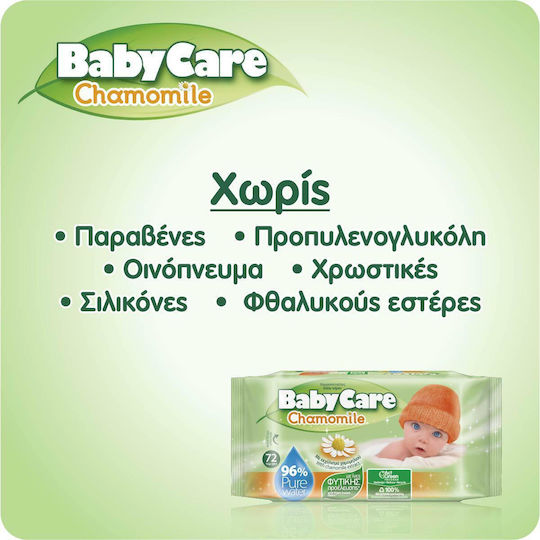 BabyCare Chamomile Μωρομάντηλα χωρίς Οινόπνευμα & Parabens 3x72τμχ