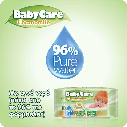 BabyCare Chamomile Μωρομάντηλα χωρίς Οινόπνευμα & Parabens 3x72τμχ