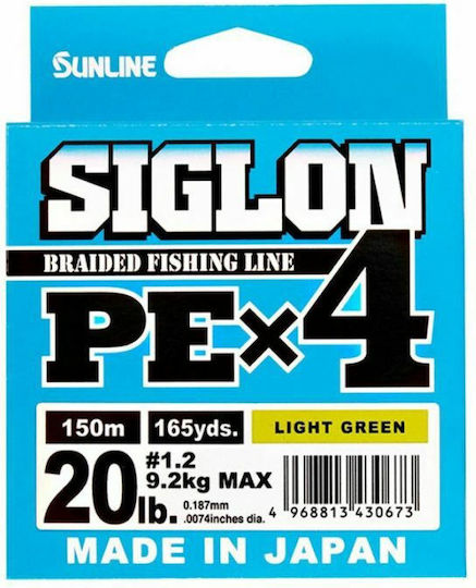 Sunline Siglon PE X4 Νήμα Ψαρέματος 150m / 0.108mm