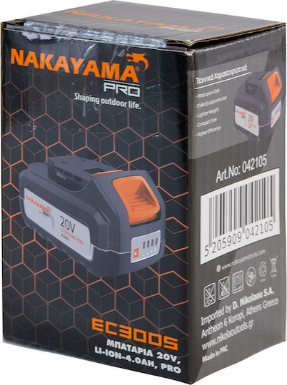 Nakayama Tool Battery Lithium 20V with Capacity 4Ah EC3005