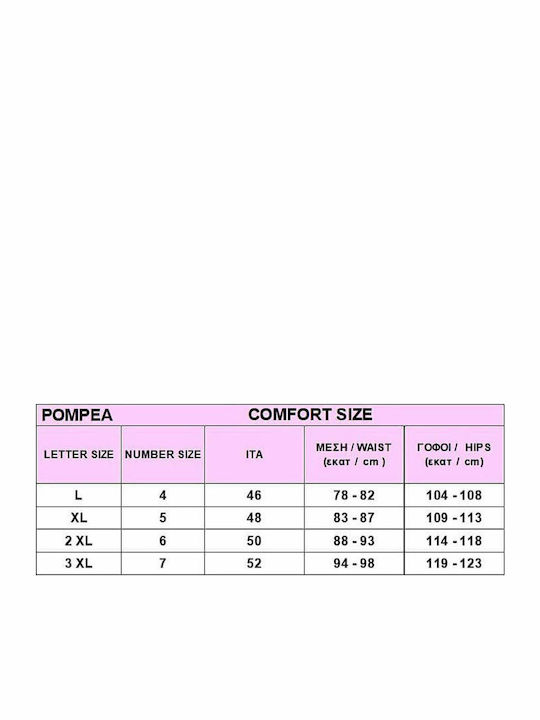Pompea Boxer Σύσφιξης Χωρίς Ραφές Μπεζ