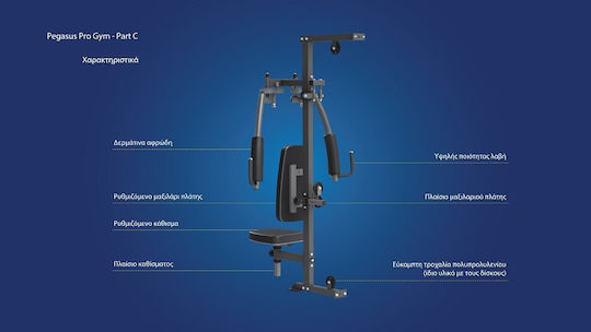 Pegasus MT‑18504‑ABC Многофункционален Уред за Фитнес с Тежести 150кг (2x75кг)