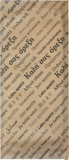 PaperQ Serviettenhülle Luxus 2F Braun 25x11cm 1000 cm Stück