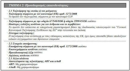 Isomat Bevetol-SPL Îmbunătățitor de mortar 5kg 5kg
