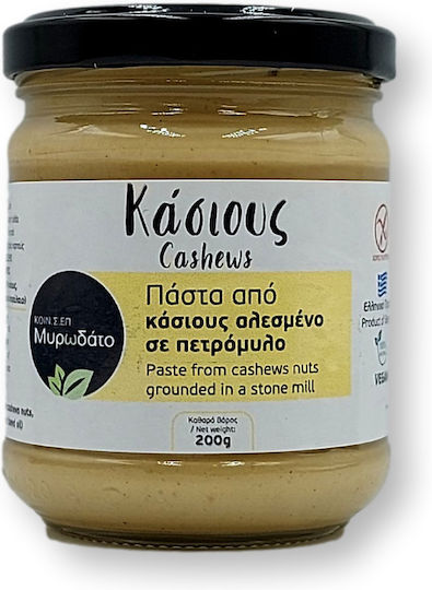 Koin.S.Ep Myrodato Cashew Butter 200gr