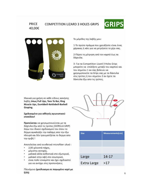 Wodproof Gear Competition Lizard 3 Holes Men's Crossfit Gripper Gloves