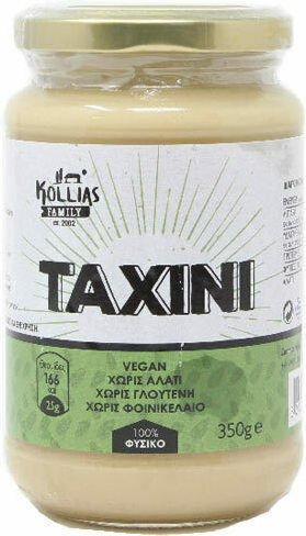 Kochyli Тахини 350гр