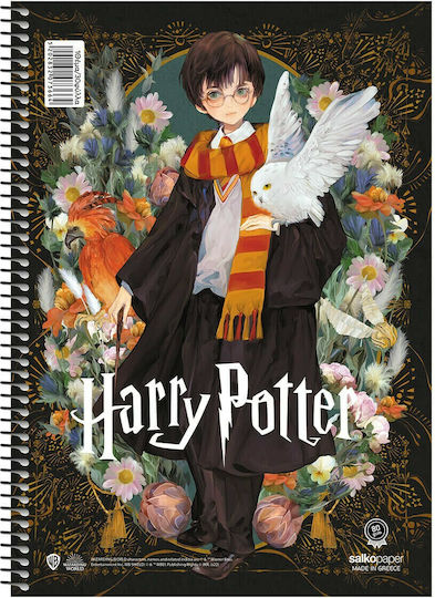 Harry Potter Σπιράλ Τετράδιο Ριγέ Β5 60 Φύλλων 2 Θεμάτων Hallows (Διάφορα Σχέδια/Χρώματα)