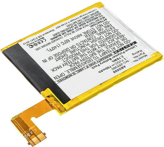 MultiEnergy Kompatibler Akku für Amazon Kindle 4