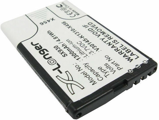 MultiEnergy Батерия DICP.SX930