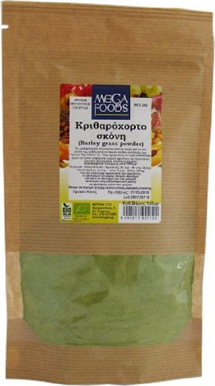 Όλα Bio Bio Κριθαρόχορτο σε Σκόνη 125gr