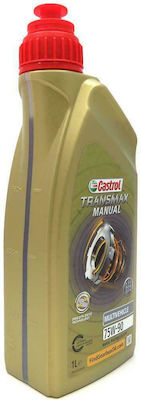 Castrol Βαλβολίνη για Σασμάν Αυτοκινήτου Syntrans Multivehicle 75W-90 1lt