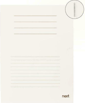 Next Clipboard with Spring for Paper A4 Beige 1pcs