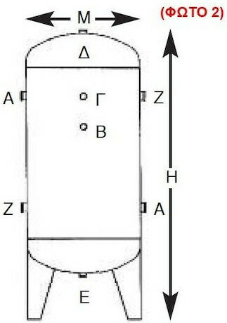 Toros 602097 Αεροφυλάκιο 11 bar