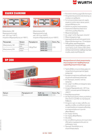 Wurth Special 250 High Temperature Flange Glue Black 70ml 0890323