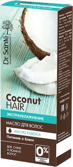 Dr. Sante Coconut Hair Масло за коса против Цъфтеж 50мл