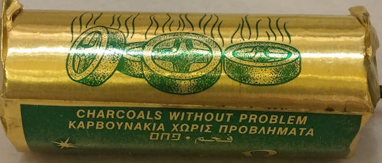 Въгленче 1бр