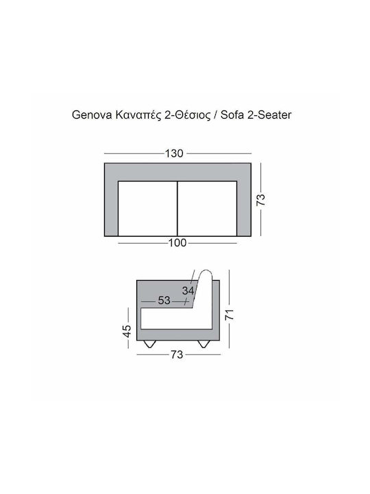 Genova Two-Seater Couch Artificial Leather White 130x73x71 cm E947.21