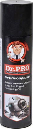Air Pack Αντισκωριακό Σπρέι 220ml