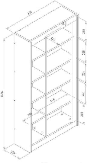 Bibliothek Arai Beige 75x25x148cm