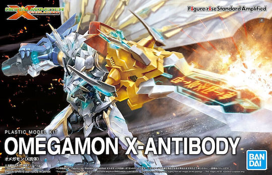 Bandai Spirits Digimon: Omegamon X-Antibody Φιγούρα