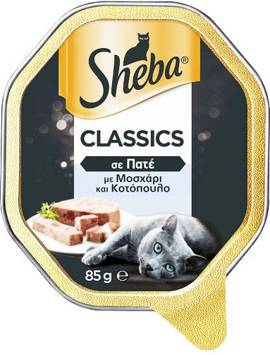 Sheba Classics Hrană Umedă pentru Pisici Adulte în Tăviță cu Pui și Vițel 85gr