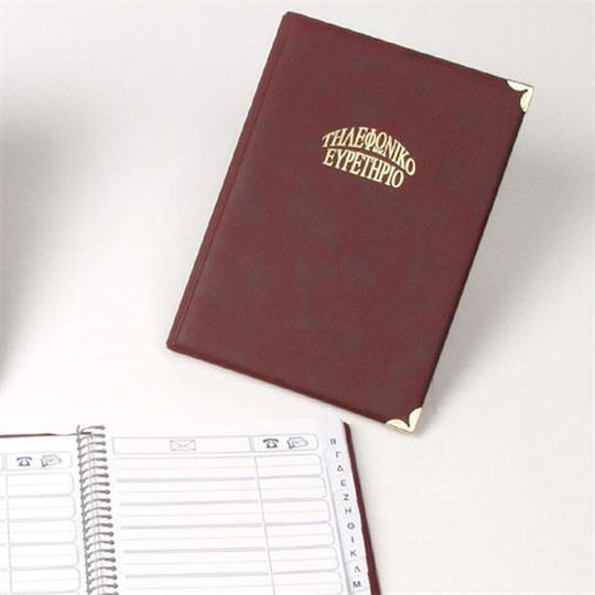 Sd Toys Phone Directory Leather with Greek Alphabet Red 14x20cm