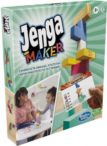 Brettspiel Jenga Maker für 2-6 Spieler 8+ Jahre Hasbro