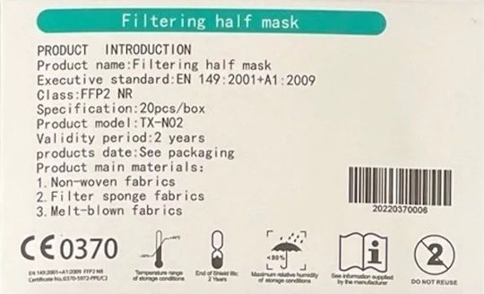 Tiexiong Filtering Half Μάσκα Προστασίας FFP2 NR BFE >95% για Παιδιά σε Πράσινο χρώμα 20τμχ