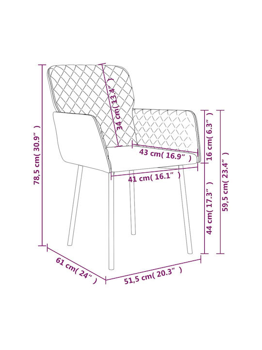 Dining Room Velvet Armchair Κρεμ 51.5x61x78.5cm 2pcs
